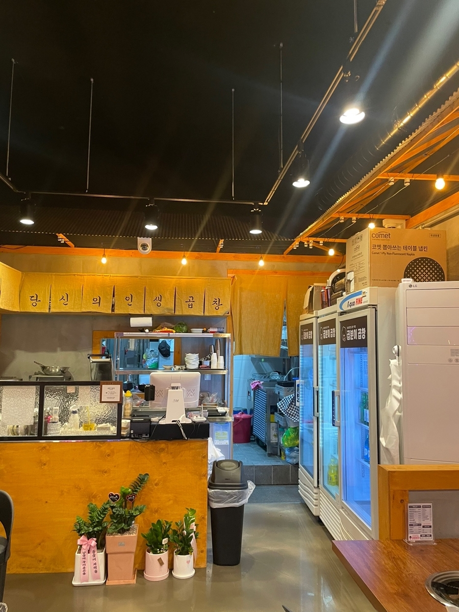 철판야채곱창 이미지