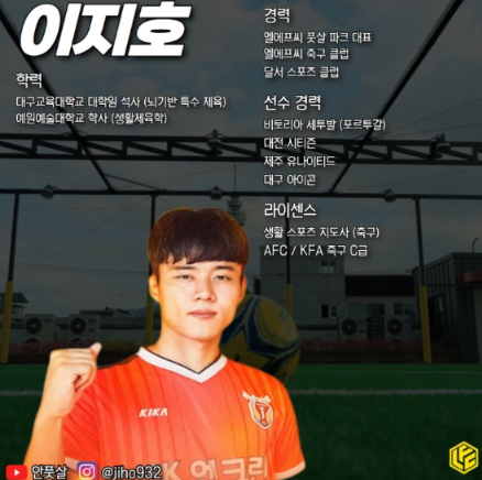 엘에프씨 이미지