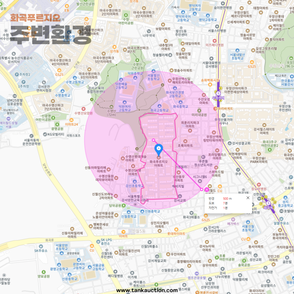 푸르지오서울세탁소 이미지