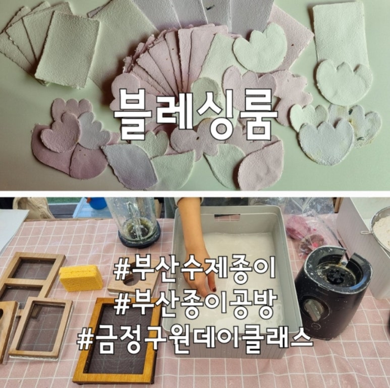 지호공방 이미지