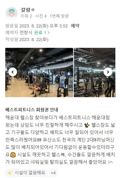 해운대로데오아울렛 이미지