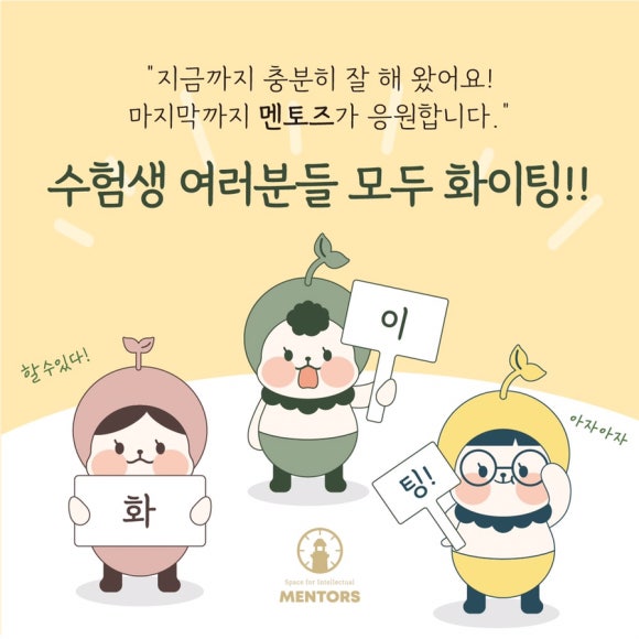 화성멘토즈스터디카페 이미지