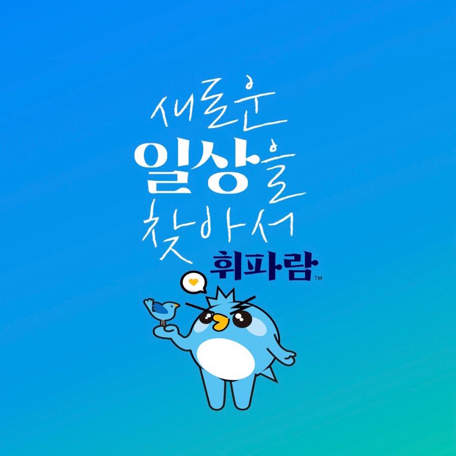 프루츄 이미지