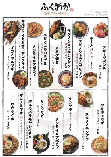 성수수산 이미지