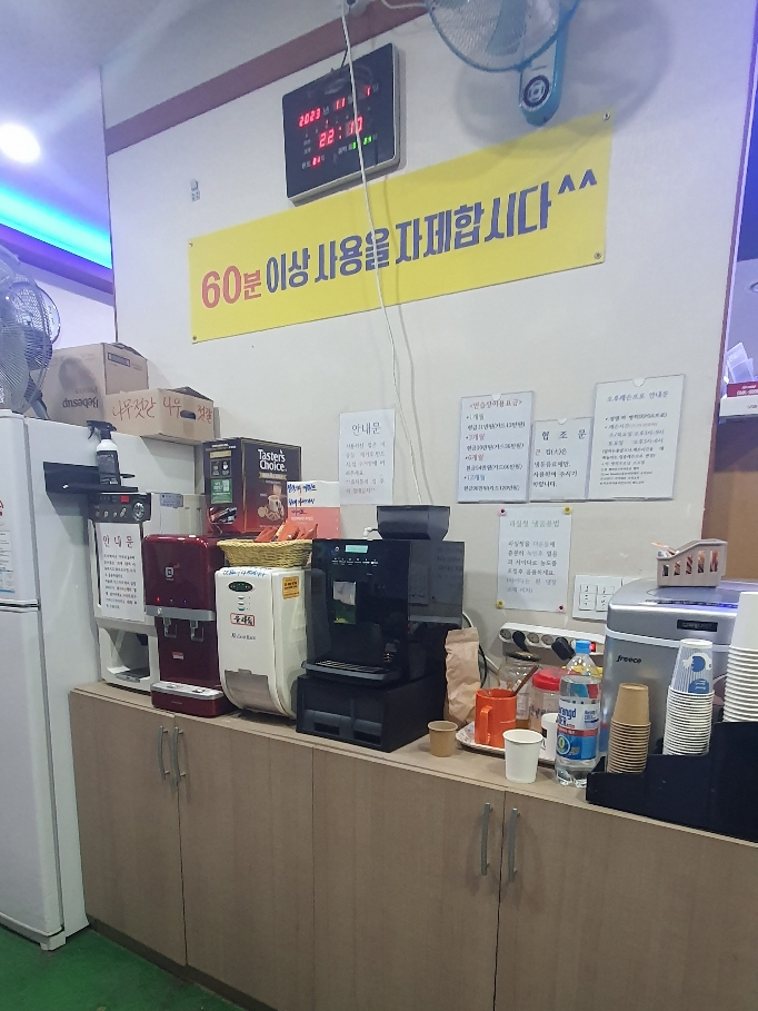 커피트레이더스 이미지