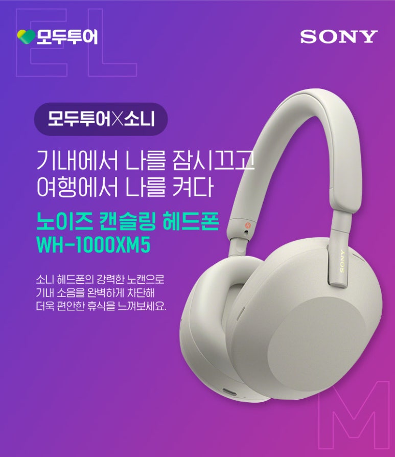 모두코리아트래블 이미지
