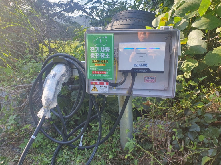 제일충전소유 이미지
