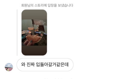 미리내캠핑장 이미지