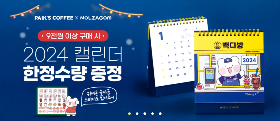 가은다방 이미지