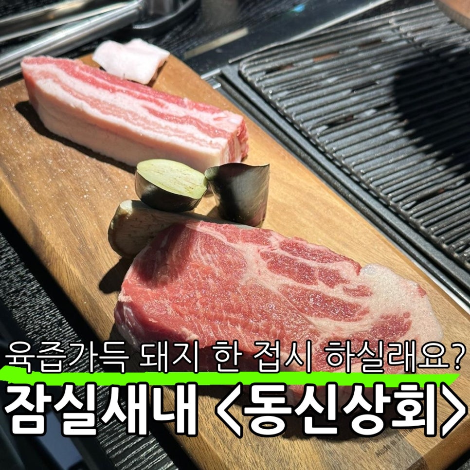 우기상회 이미지