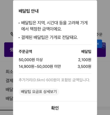 삼첩분식 석관점 이미지