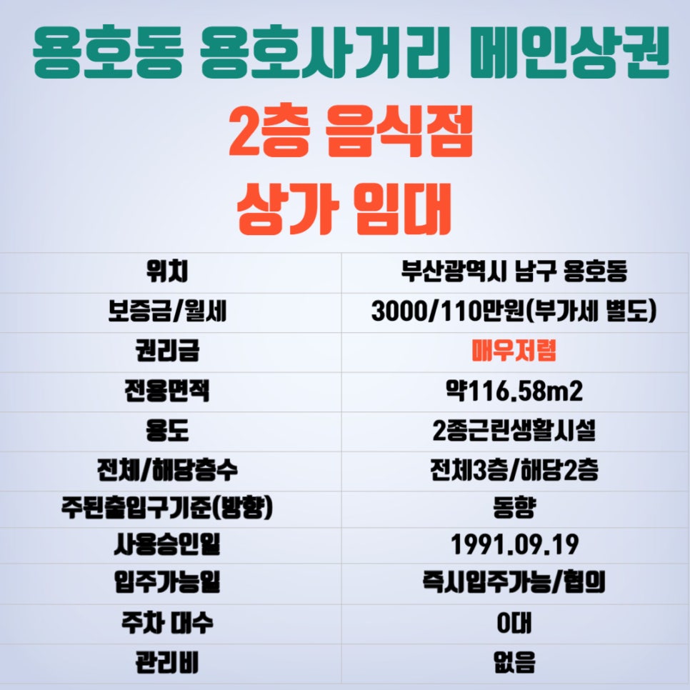 청운당구장 이미지