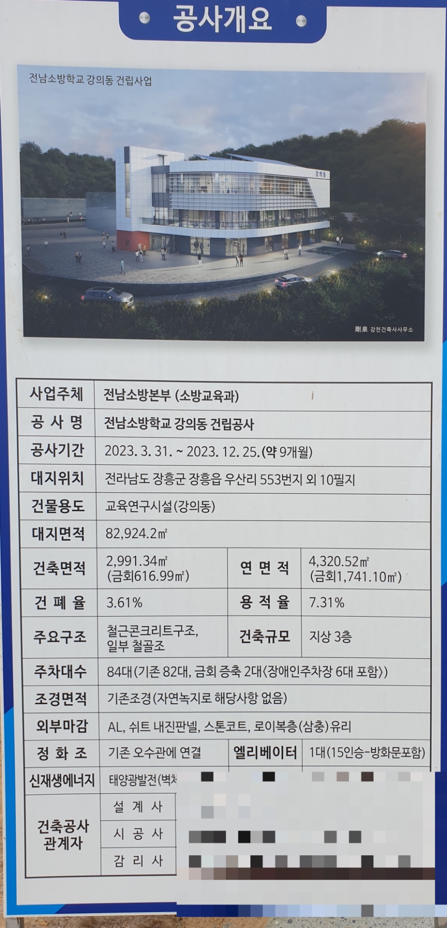 웜드 이미지