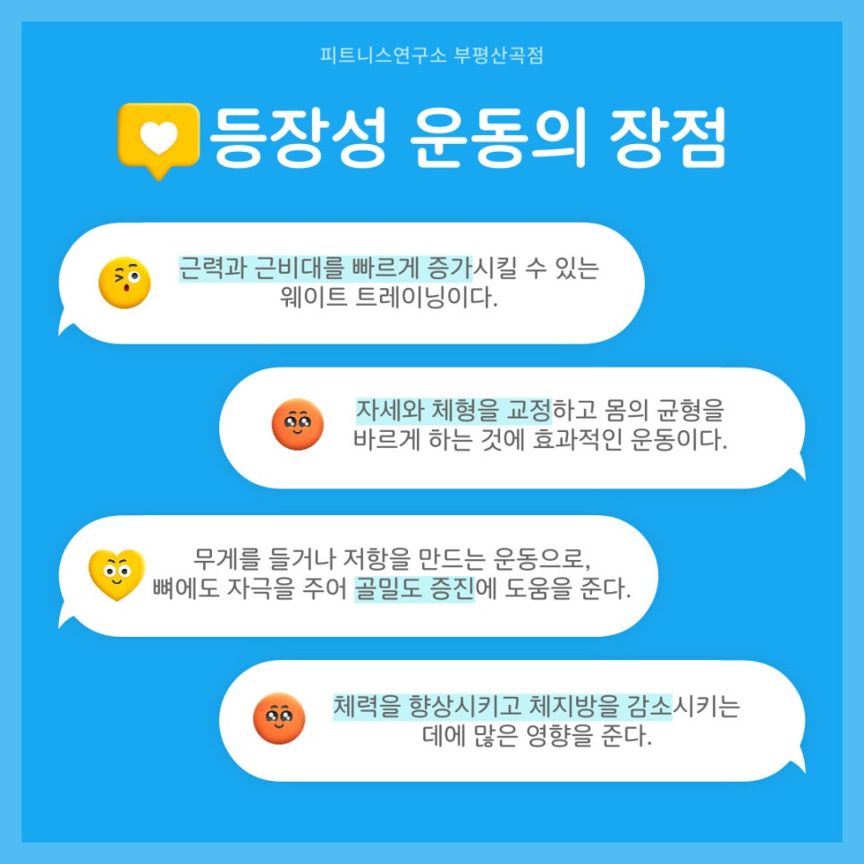 저항운동연구소 이미지