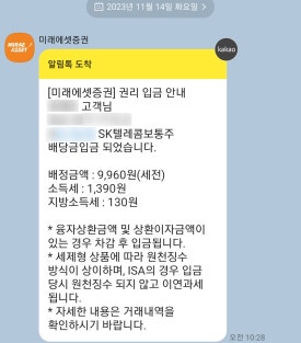 보람텔레콤 이미지