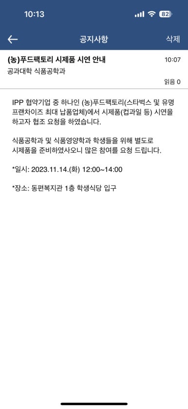 당구풍월 이미지