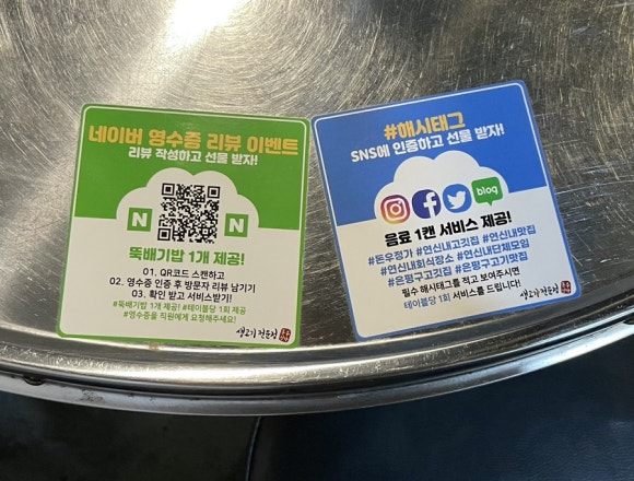 돈우정가 이미지
