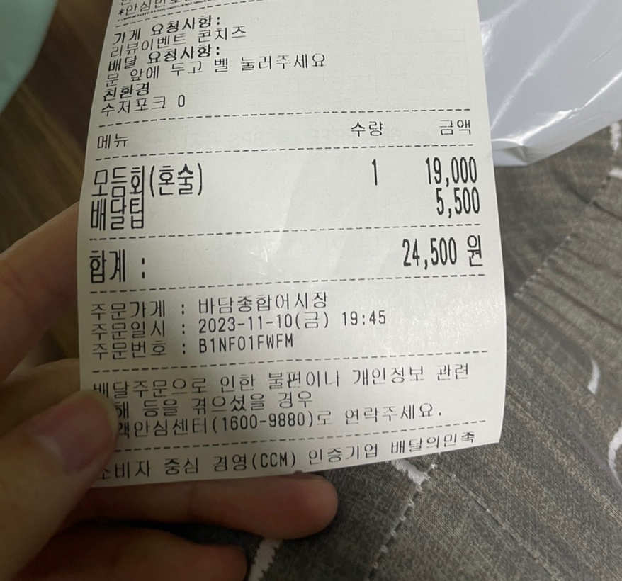 바담수산 이미지