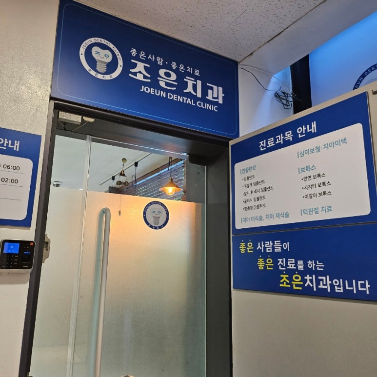 조은커피&김밥 이미지