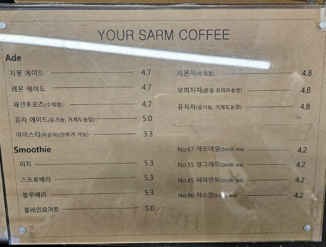 커피유어커피(coffee your coffee) 이미지