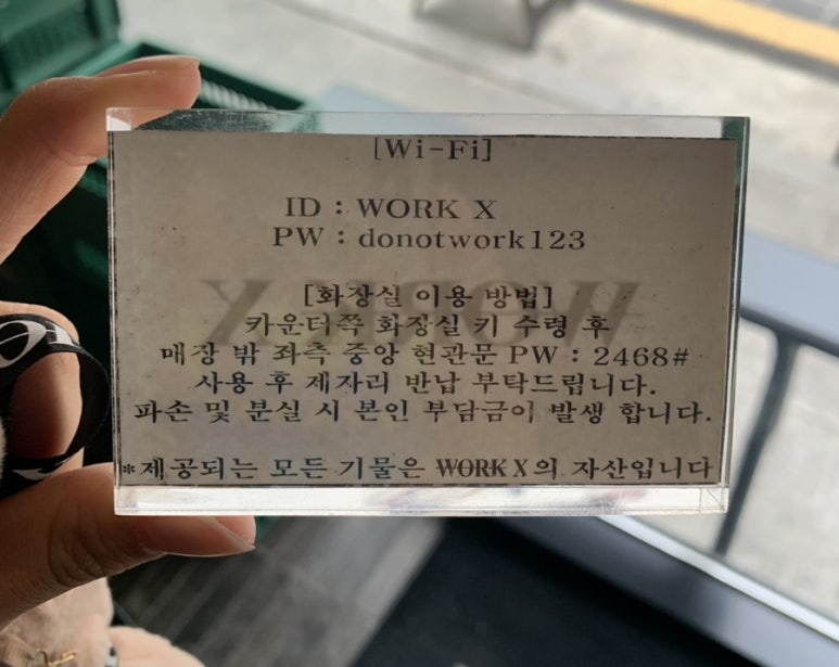 워크엑스(WORK X) 이미지