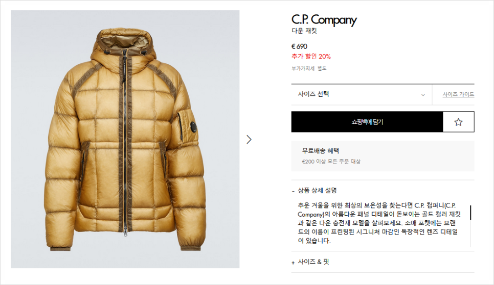 마이프라이빗컴퍼니 이미지