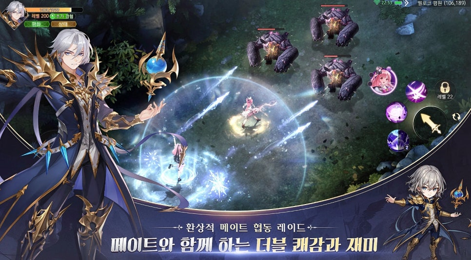 더블유모바일 이미지