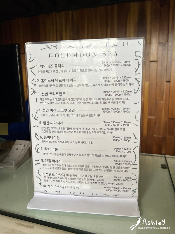 골드문짐 이미지