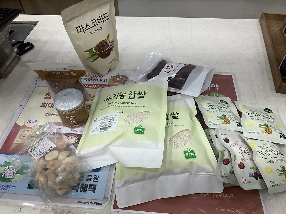 바른공정교육 이미지