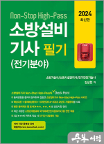동일설비 이미지