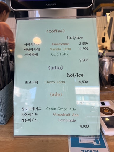 삼도제과 이미지