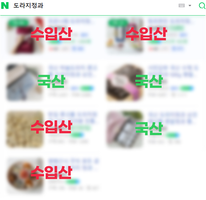 수복식품 이미지