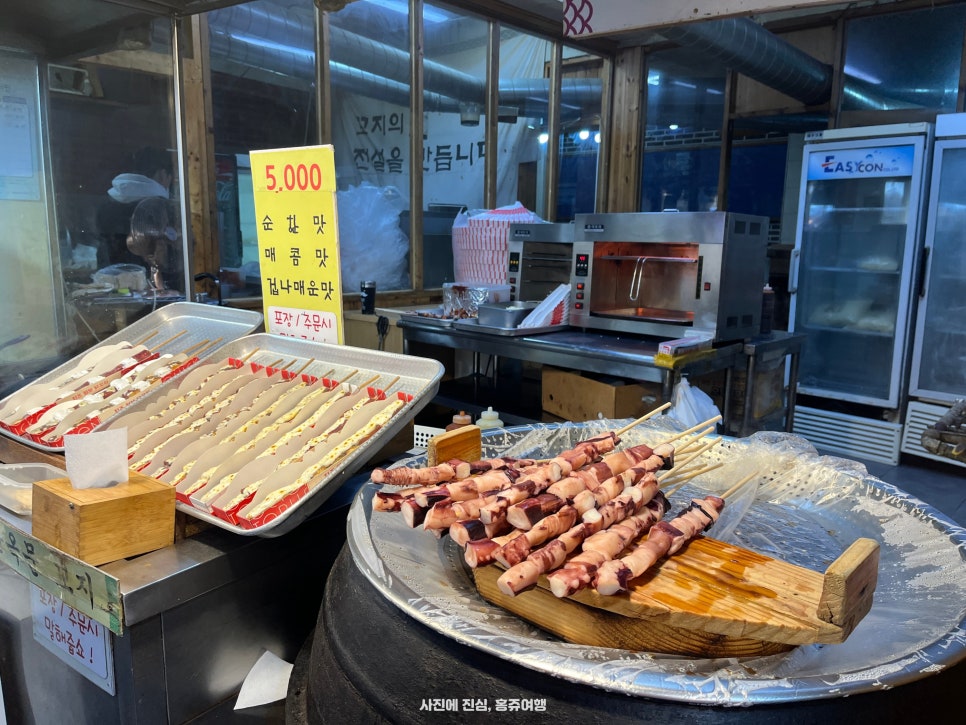 서민숯불꼬치 이미지