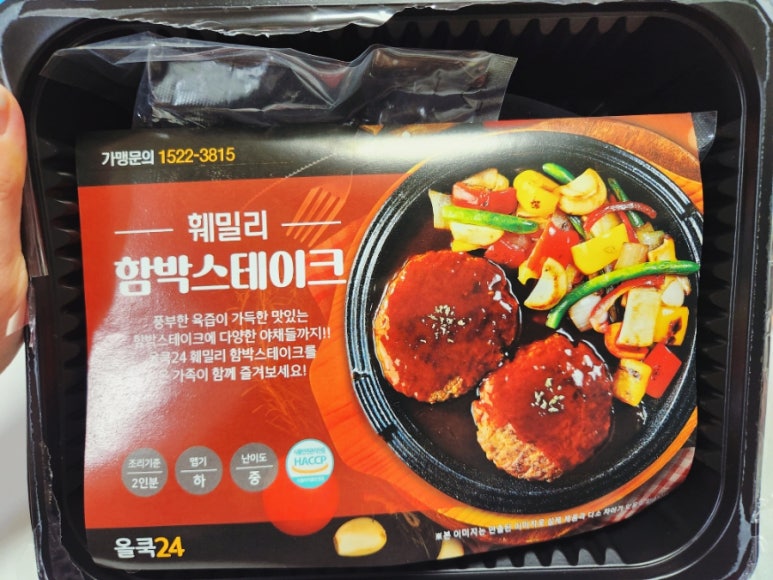 올쿡24중앙 이미지