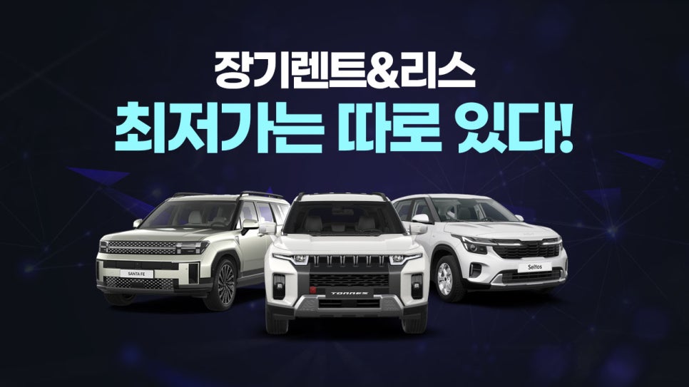 렌트원 이미지