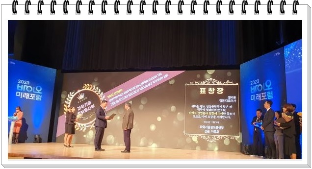 (주)셀비온 이미지