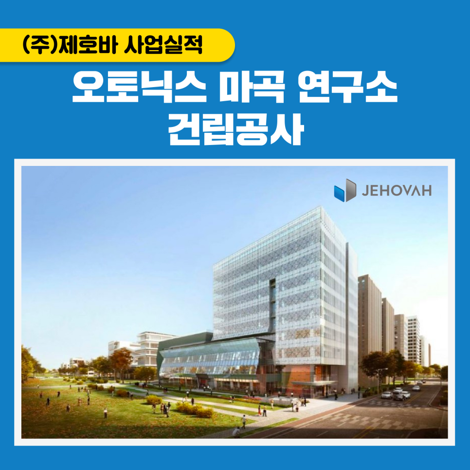 산정종합건축사사무소 이미지