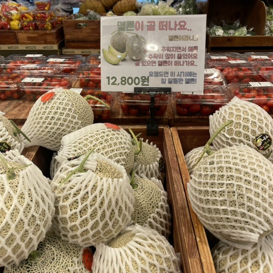 야채마트 이미지