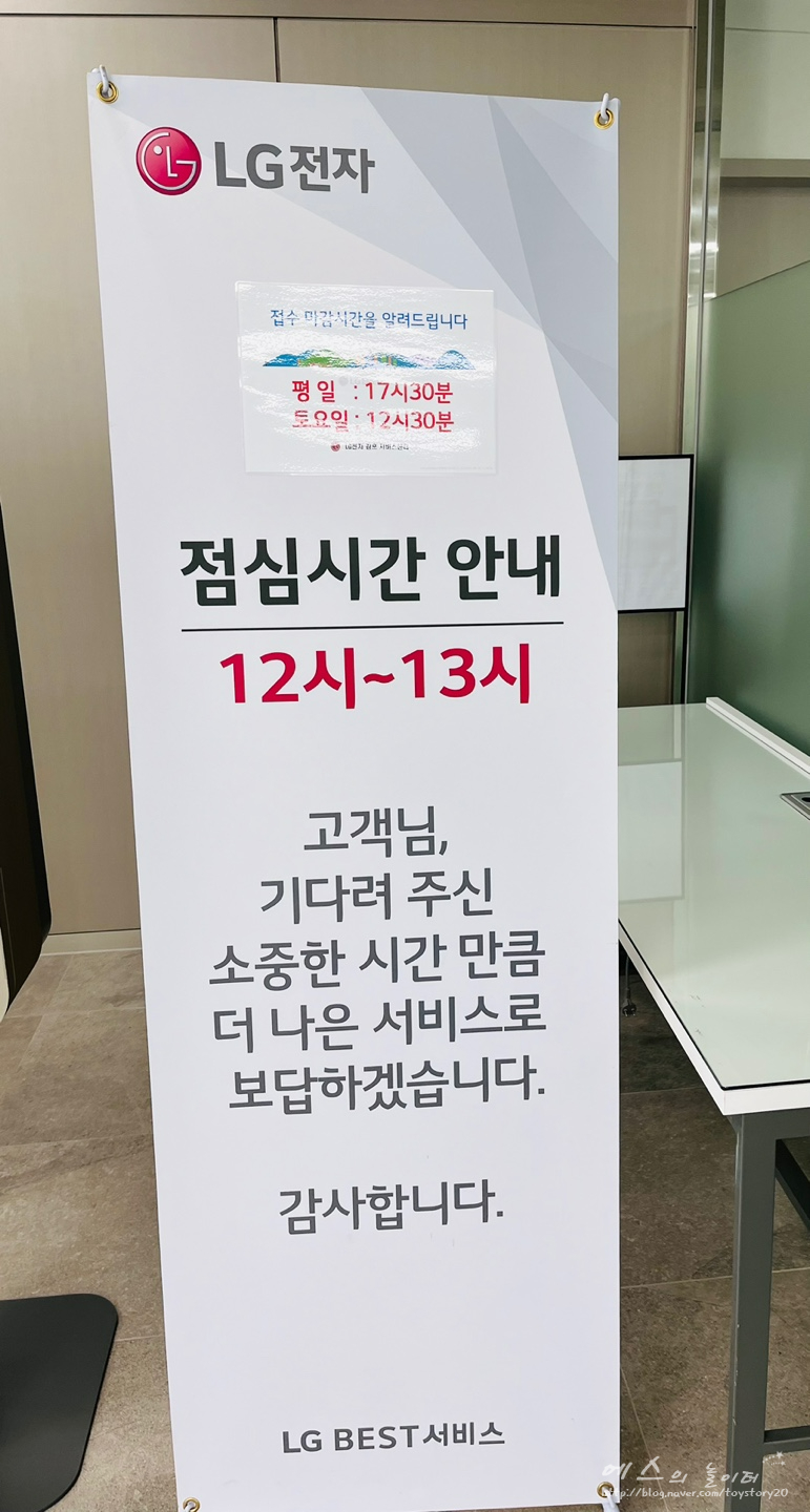 엘지전자김포서비스센터 이미지