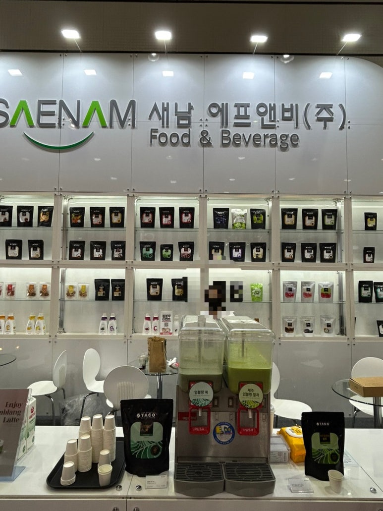 새남에프앤비(주) 이미지