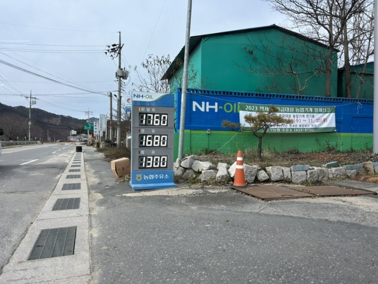 서석주유소 이미지