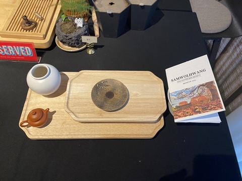 삼월황 이미지