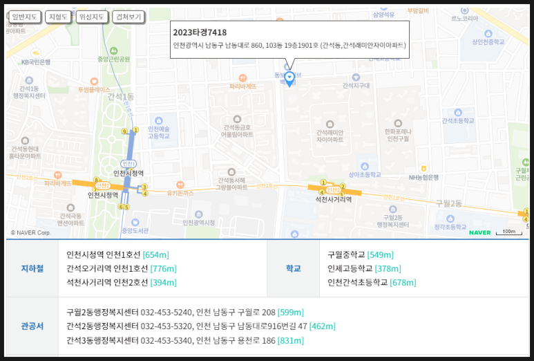 석천설비 이미지