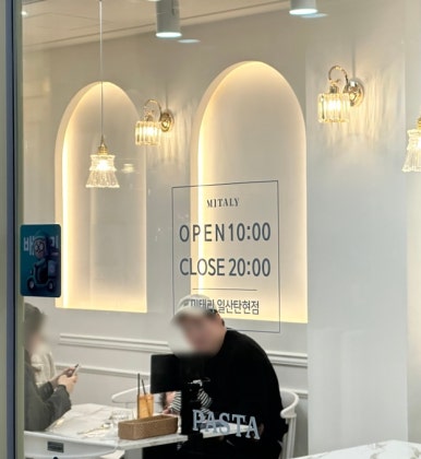 미태리파스타일산탄현점 이미지