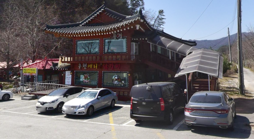 애니닭갈비 이미지