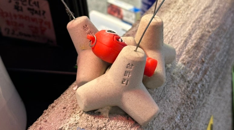 삼바리 반여점 이미지