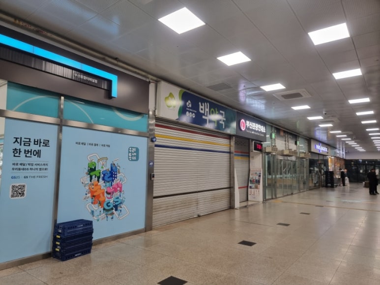 파리바게뜨부산종합 이미지