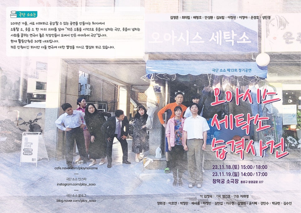 대영세탁소 이미지