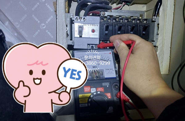동아전업사 이미지