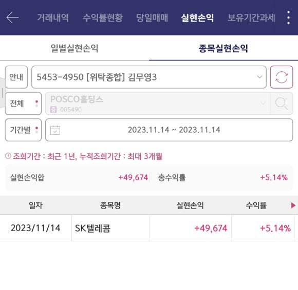 세븐텔레콤 이미지